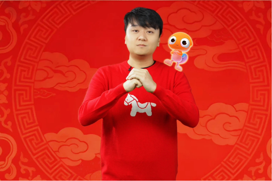 迪尚集團祝大家新春快樂，馬年大吉！