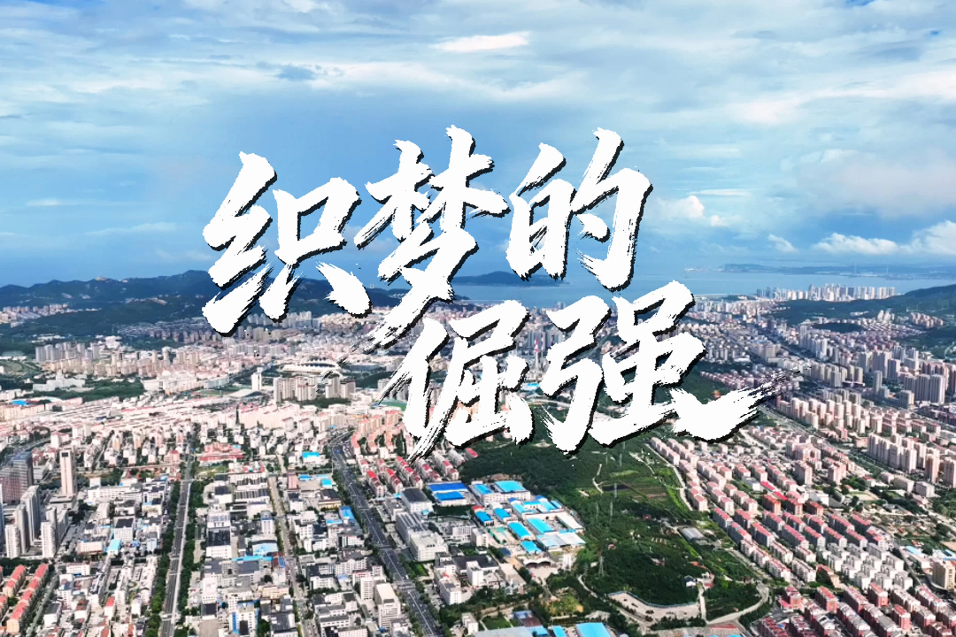 屬于迪尚人的MV上線啦！